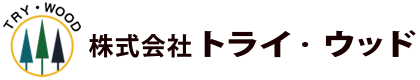 トライ・ウッド オンラインショップ