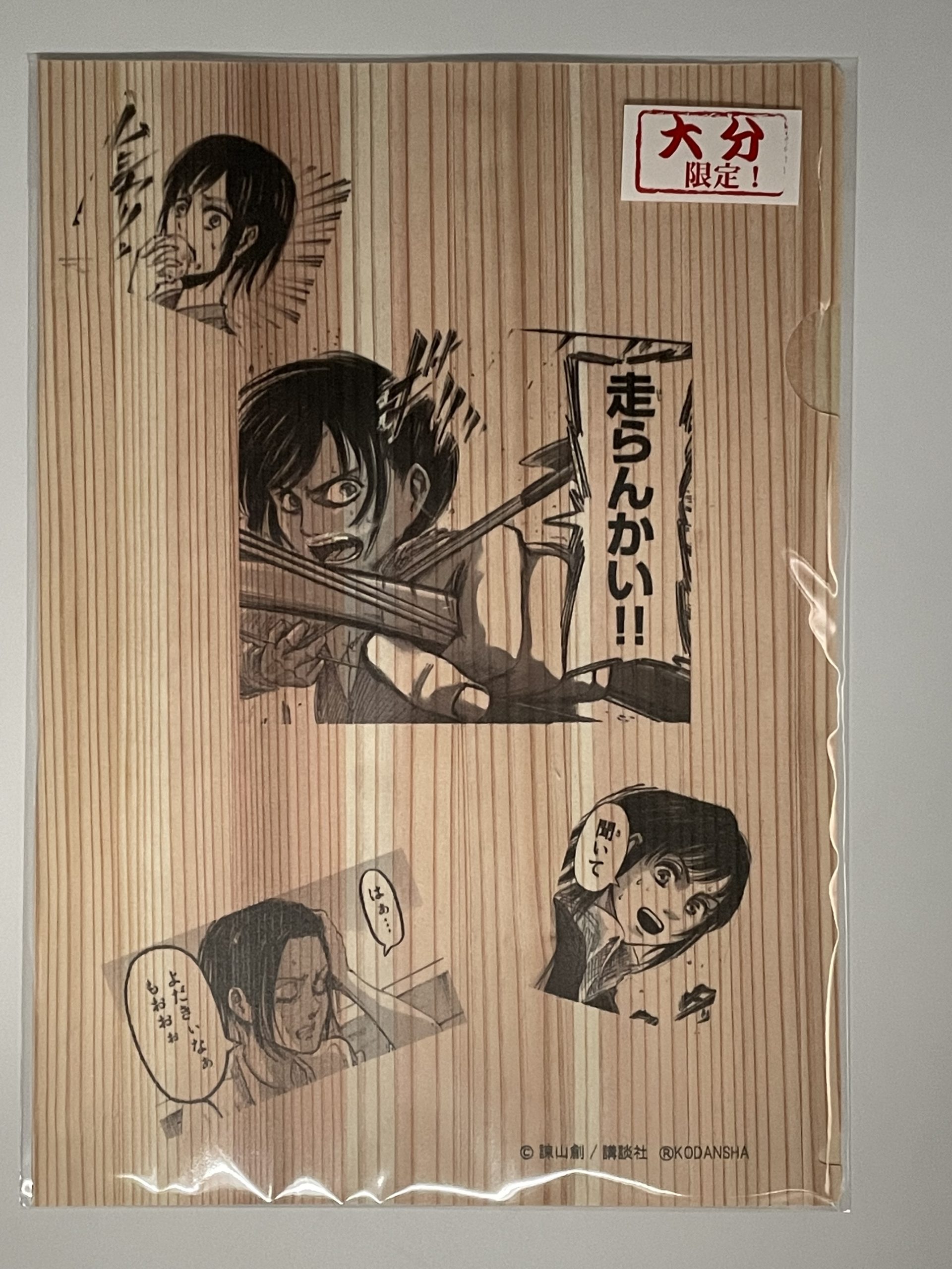 進撃の巨人　トリニータ　30周年記念シャツ　2枚 大分トリニータ30周年記念シャツ～進撃の巨人ver - メルカリ